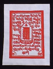 Kalachakra